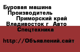 Буровая машина  Sunward   › Производитель ­ Sunward   - Приморский край, Владивосток г. Авто » Спецтехника   